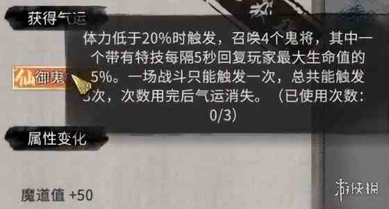 游侠网7