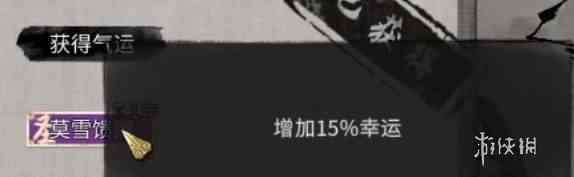 游侠网5