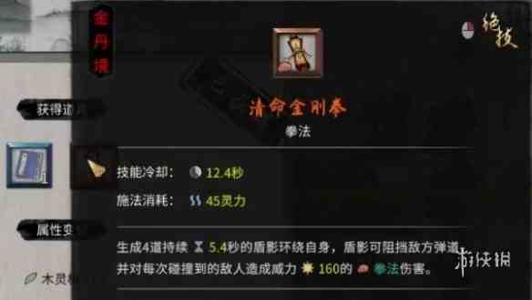 游侠网1