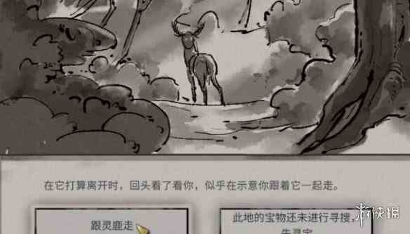 游侠网4