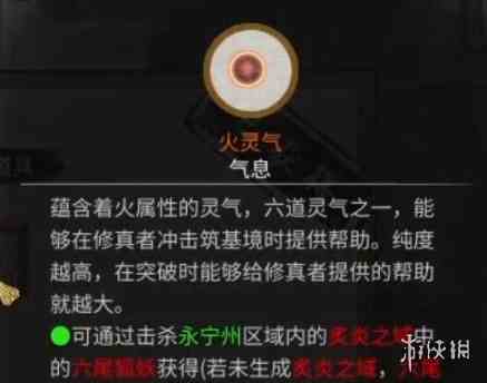 游侠网5
