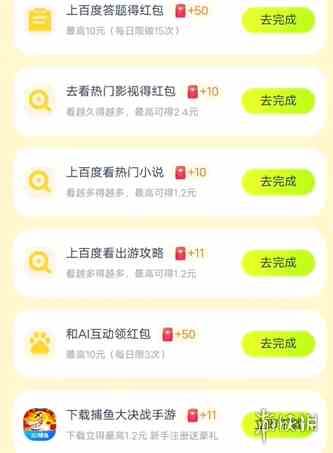 游侠网2