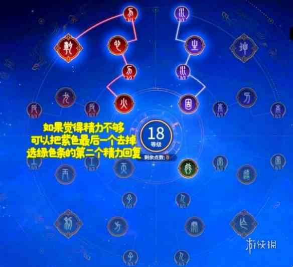 游侠网2