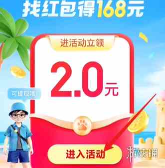 游侠网3