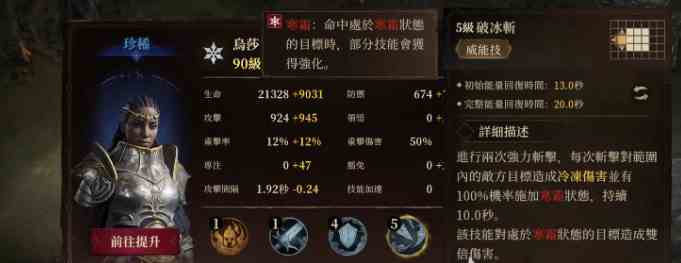 龙息神寂英雄怎么获得 龙息神寂英雄获取方法图2