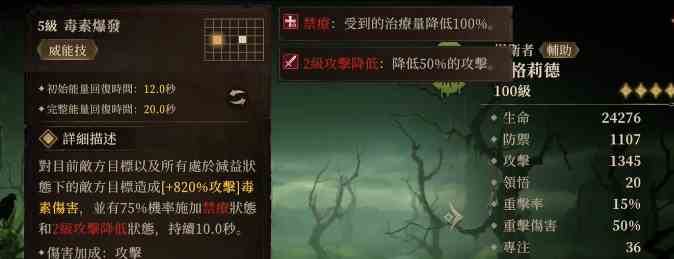 龙息神寂英雄怎么获得 龙息神寂英雄获取方法图3