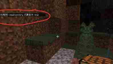 《我的世界》金箍棒合成方法
