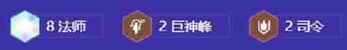 金铲铲之战恶魔耀光乌鸦阵容搭配推荐