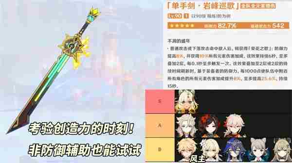 原神5.1版本上半卡池怎么抽 原神5.1版本上半卡池抽取教程