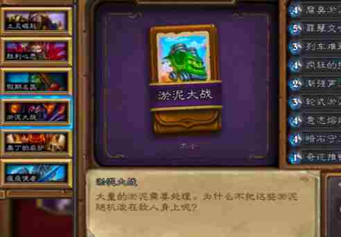 炉石传说回归奖励一览