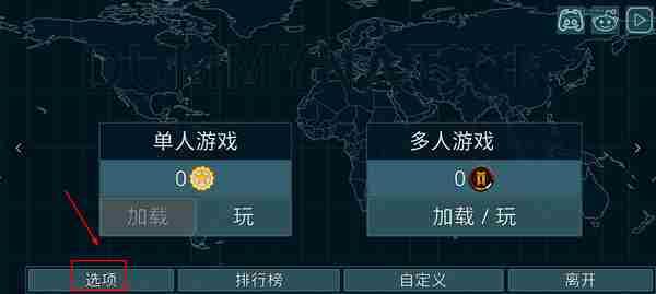 虚拟国家游戏设置中文教程