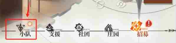 《龙族卡塞尔之门》魂器功能详解，抽卡模拟器不止抽角色！