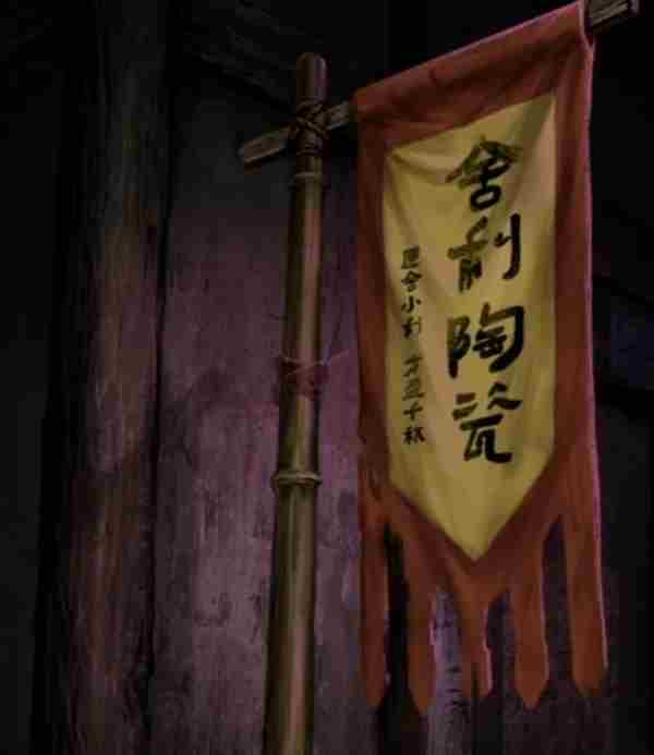 纸嫁衣7攻略全文图解 纸嫁衣7卿不负第一章攻略图文