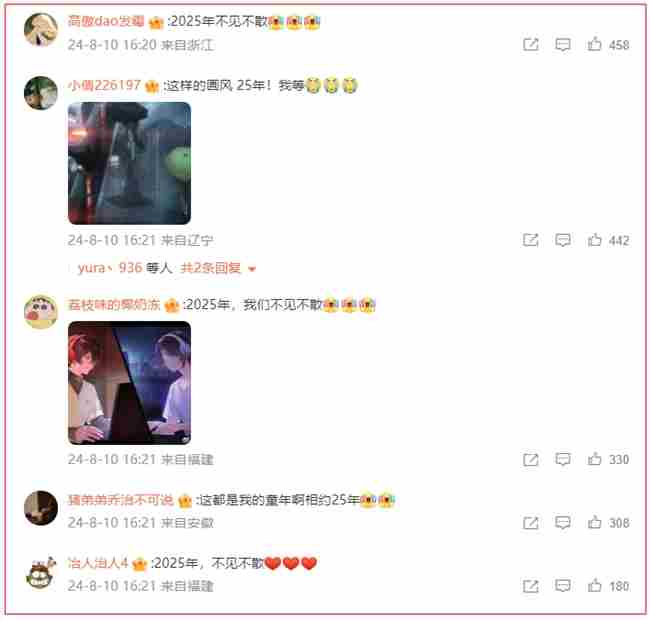 一次次的冷饭热炒,《龙族》系列的底气究竟是什么?