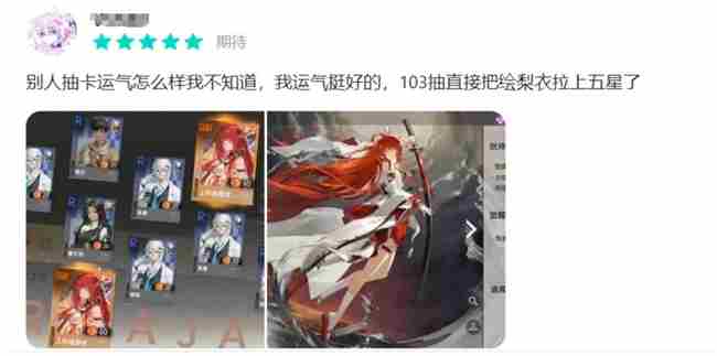 一次次的冷饭热炒,《龙族》系列的底气究竟是什么?