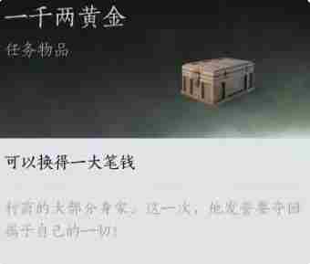 燕云十六声如何加入青溪