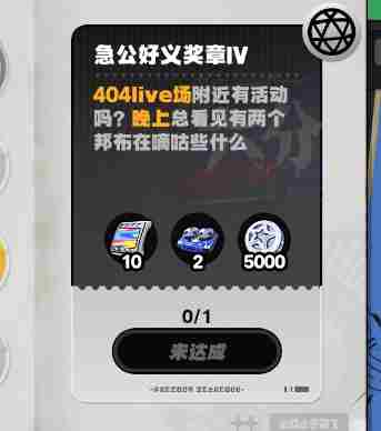 绝区零时间怎么调 绝区零时间调整方法分享