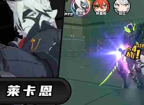 《绝区零》莱卡恩角色介绍