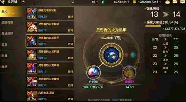 DNF手游0元购是怎么回事 DNF手游第4波补偿公告出炉