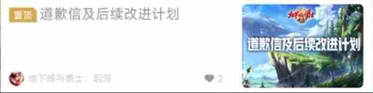 DNF手游0元购是怎么回事 DNF手游第4波补偿公告出炉