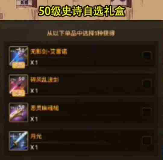 DNF手游0元购是怎么回事 DNF手游第4波补偿公告出炉
