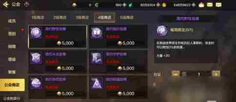 dnf手游团队勋章怎么获得 dnf手游团队勋章任务跳过了怎么办