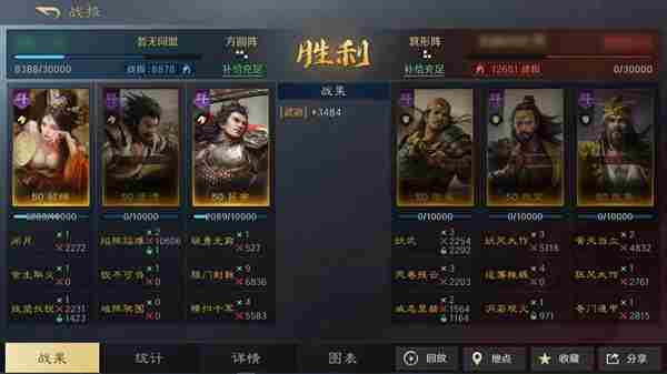 三国谋定天下兵种克制关系