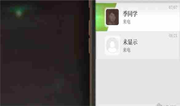 女鬼桥2释魂路攻略图文大全 女鬼桥2释魂路第三章1960情杀事件