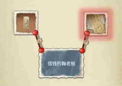隐秘的原罪5第二章图文攻略 隐秘的原罪5第二章全章节流程