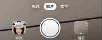抖音如何发多张实况图还能显示动图 抖音三张以上实况怎么弄