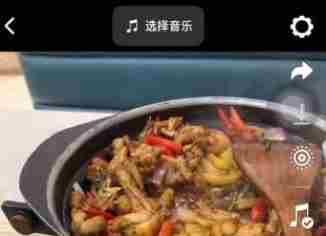 抖音如何发多张实况图还能显示动图 抖音三张以上实况怎么弄