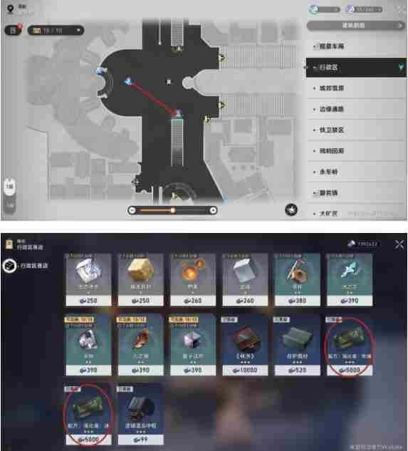 雅利洛-Ⅵ合成配方全收集攻略