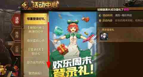 dnf手游40级史诗武器免费领取方法