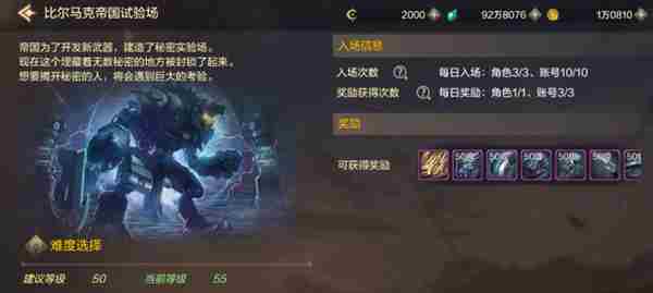 dnf手游漫游枪手武器推荐