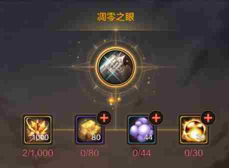 dnf手游漫游枪手武器推荐