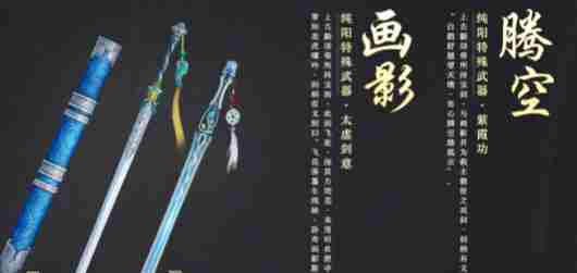 剑网3无界新手需要注意什么 剑网3无界新手入门全攻略大全