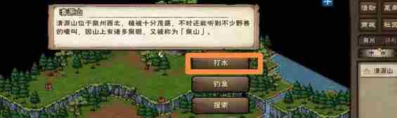 烟雨江湖立夏限时支线任务怎么完成 立夏限时支线完成攻略