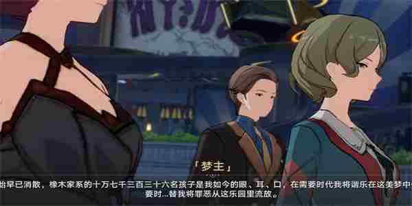崩坏星穹铁道火车大劫案任务怎么做 崩铁火车大劫案任务通关攻略