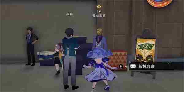 崩坏星穹铁道愚者总按两遍铃任务怎么过 愚者总按两遍铃任务图文攻略