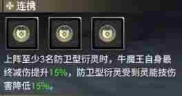 少年西游记2真伤输出流怎么玩 少年西游记2真伤输出流阵容搭配推荐