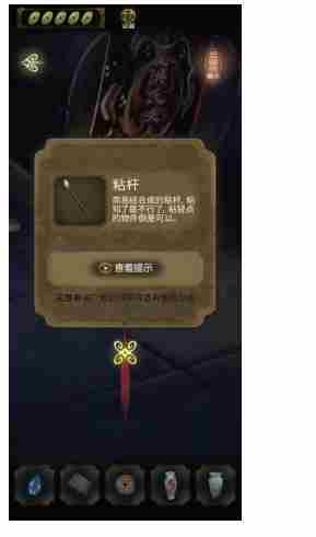 隐秘的怪谈猫女之夏第四章面具怎么过