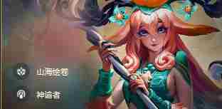 云顶之弈S11四费卡数量解析