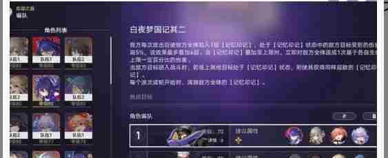 崩坏星穹铁道砂金专属成就达成方法