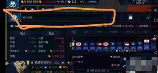 文明时代二虚无无限兵力的指令 文明时代2秘籍大量加兵