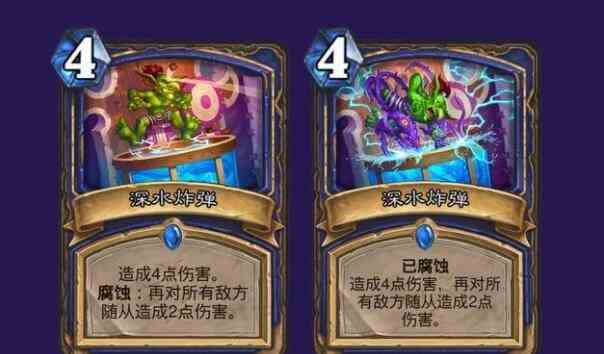 炉石传说腐蚀怎么触发 腐蚀触发攻略图5