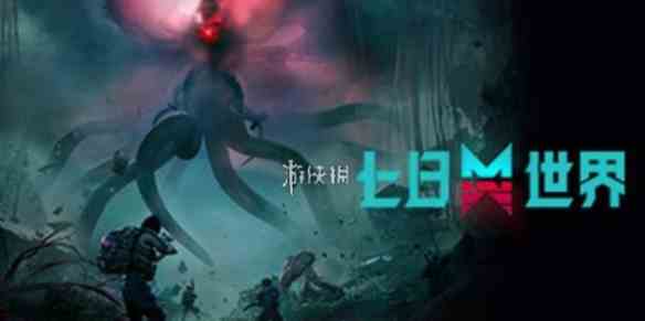 游侠网1