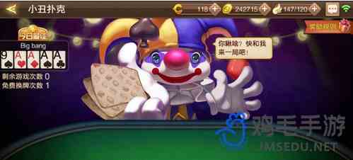 《龙之谷手游》公会加入方法