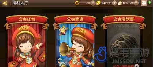 《龙之谷手游》公会加入方法