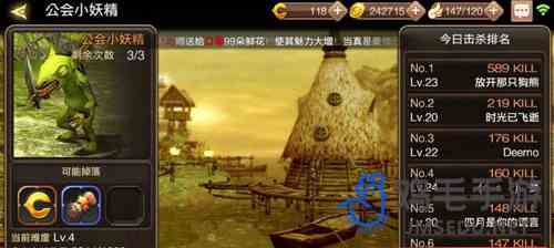 《龙之谷手游》公会加入方法