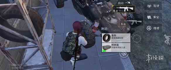 游侠网2